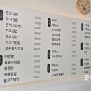 김밥한끼 - 진주시 개양로 7 | 김밥한끼