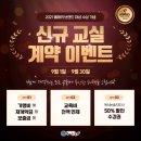 해법독서논술 이미지