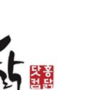 한별푸드 이미지