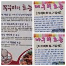 어랑대구왕뽈찜(해물.아구찜) 이미지
