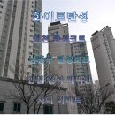 인천 탄성코트, 인천 남동구 탄성코트, 간석 래미안 자이 아파트 화이트탄성코트 후기