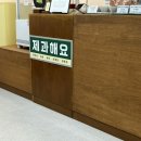 제과해요 이미지