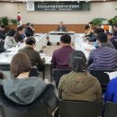 관광협의회 총회 이미지