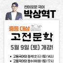 더브레인코어중등