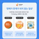 서울테크2 태양광발전소 이미지