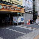 미니스톱 서초남부점 | 남부터미널역카페 깡철이 서초동커피 남부터미널역디저트 서초가성비카페