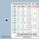 부일로685번길 이미지