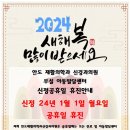안도재활의학과신경과의원