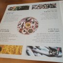 소사벌 미꼬담 평택점 이미지