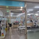 용이푸른약국 이미지