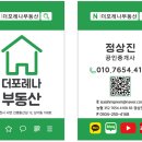 선평동선길 이미지