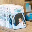 정석종합물류