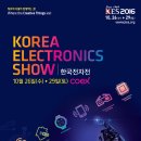 한국산업볼트
