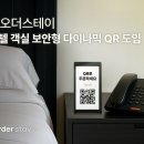 스테이힐 이미지