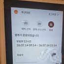 스터디카페 온 | 집중이 잘 되는 아이덴 스터디카페 부산대점 후기
