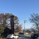 함라산황토가든 이미지