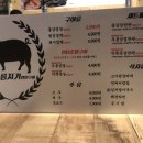 모름지기연탄구이 이미지