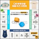 (주)게임리서치 이미지