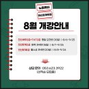 뉴컴퓨터전산회계학원