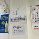 부일안창살 이미지