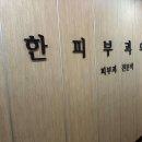 산본맑은신경과의원 이미지