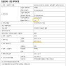 엠에스에너지 이미지