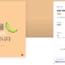 (주)미소디자인