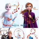 겨울왕국 이미지