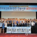 빙상경기장 이미지