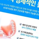 램브란트치과병원 이미지