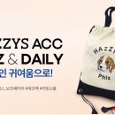 데일리라인 이미지