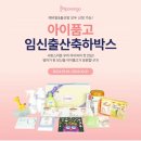 피드박스 이미지