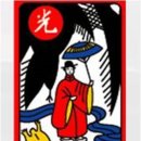 오광 이미지