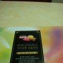 제주과랑