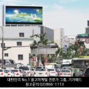 공설운동장 사거리 이미지