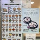 파리바게뜨조대병원점 네이버블로그