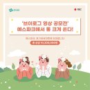 위예스