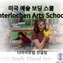 디아이컨설팅 이미지
