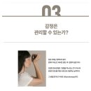올팍 | 후기 _ 프라나롬 올팍시옹 COSI