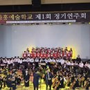 가흥초등학교 이미지