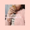 가디건룩 | 핀터레스 코디 외 | 솔로라서 오윤아 &amp; 제니 핑크 따라하기 | 씨씨콜렉트 라운드 부클 가디건