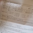 광주센트럴병원 | 광주센트럴병원, 영유아검진 독감예방접종 예약방법 후기