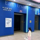 서대문자연사박물관 | 서울 아이랑 가볼만한 곳 서대문자연사박물관 솔직 후기｜공룡 우주 화산 전시