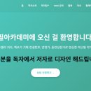 한승이엔