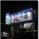 회랑어랑 이미지