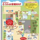 한국종합카써비스 | 여행 코스 , 리조트 추천| 신치토세공항 렌트카- 소바맛집- 무라카미 목장- 홋카이도 가족리조트 - 수프...