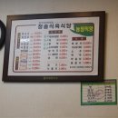 청솔축산 이미지