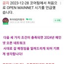 디어파이