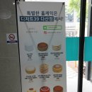 디저트39다산점 이미지