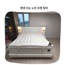 양촌슈퍼 - 이천시 중부대로 139 | 요즘 조명침대, 그냥 사면 후회하는 이유 호텔식 침대 트렌드 (김포가구단지)